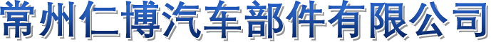 太倉(cāng)物流公司